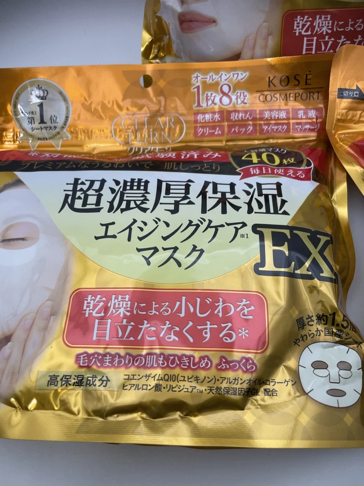 Ultra-rich moisturizing anti-aging mask EX 40 sheets 3 sets - Image 4 of 4