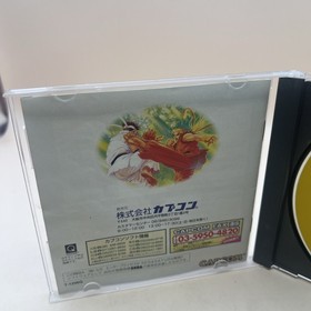 [SEGA Saturn SS] Street Fighter ZERO Management No.008