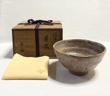 Shigaraki Ware Takahashi Shunsai Tea Bowl Matcha Cup Pottery Used 15cm