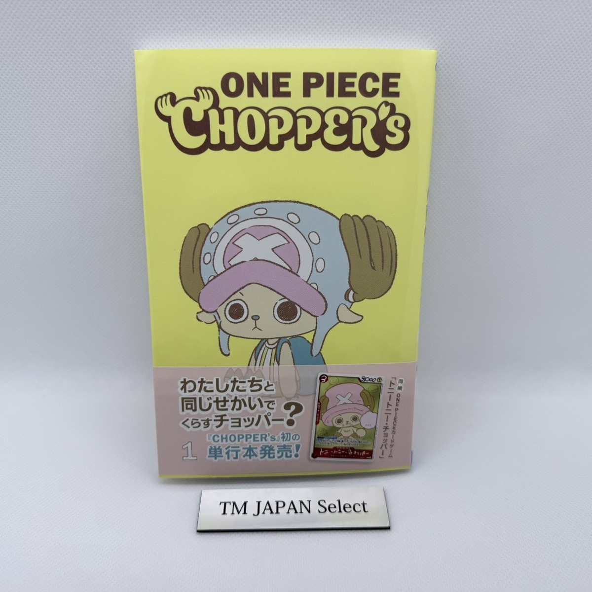 One Piece Chopper's Full Color Comic Volume 1 Promo Card Included