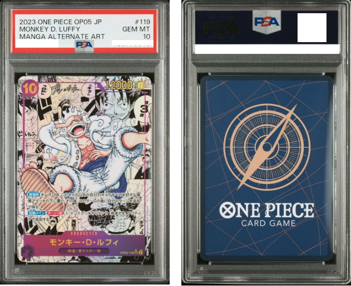 【PSA9】ワンピース　ルフィ　ニカ　コミパラ　OP05-119 manga PSA 10 Luffy Nika OP05-119 Manga Alt Art Comic Parallel ONE