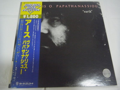 VANGELIS O. PAPATHANASSIOU-Earth JAPAN 1st.Press w/OBI Aphrodite's Child Yes