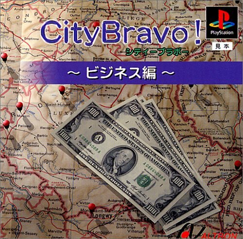 Usé PS1 Ps PLAYSTATION 1 City Bravo Affaire Enterrement 16210 Japon Import