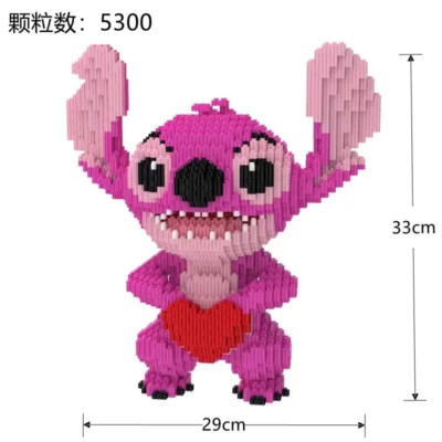 33 cm sehr großer herzförmiger Stich Baustein Spielzeug kleine Körnung Ziegel für Kind
