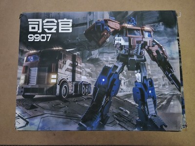 Transformers Daban Model 9907 IDW Masterpiece Optimus Prime Action Figure
