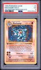 1999 POKEMON BASE SET 1ST EDITION-SHADOWLESS #8 MACHAMP-HOLO PSA 5