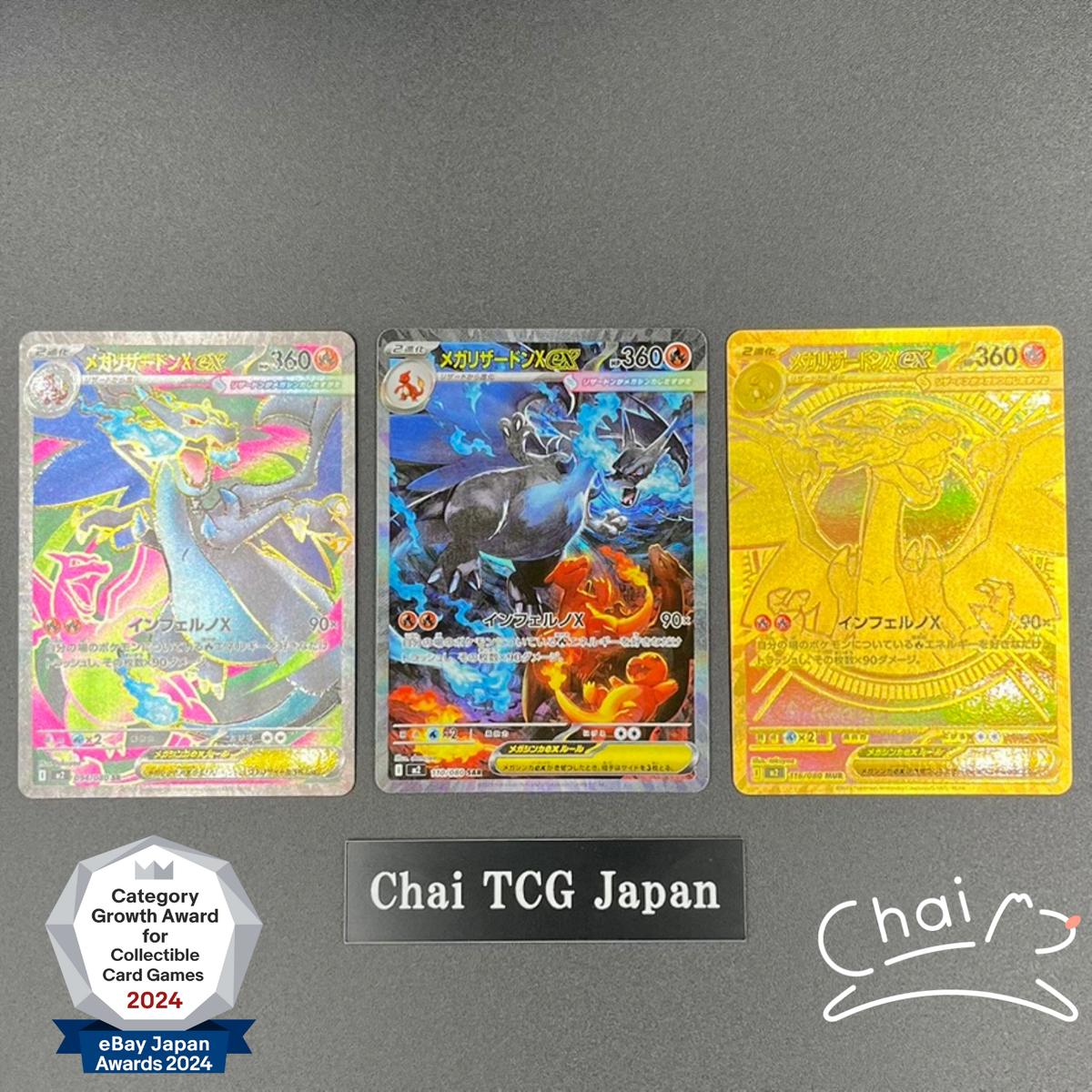 Mega Charizard X SR SAR MUR Set 094 110 116/080 Inferno X Pokemon