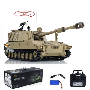 Tongde 1/16 M109A2 Self-propelled Howitzer RTR RC Tank Infrared BB Barrel Recoil