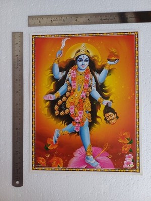 Kali Maa Stepping on Flower - Normal Poster 8.5x11 Inch
