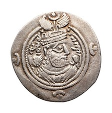 SASSANIDES – Chosroès II - Drachme - Argent