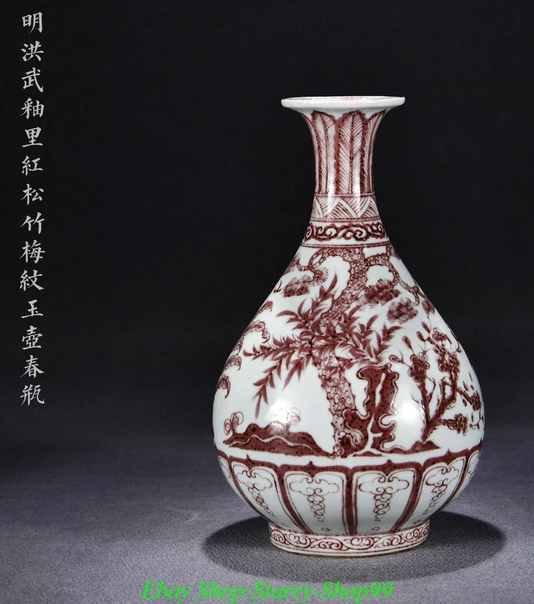 大象红色陶瓷中国风雕像、雕像| eBay