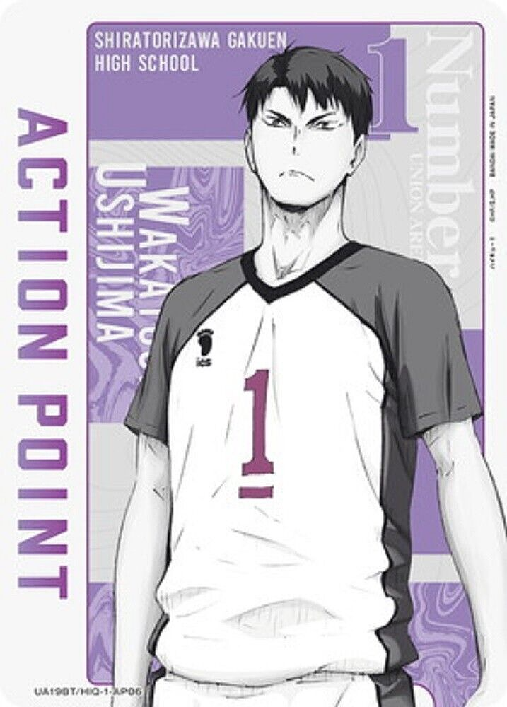 Union Arena Card Haikyu!! UA19BT/HIQ-1-AP06 Action Point AP Union Arena Card Haikyu!! UA19BT/HIQ-1-AP06 Action Point AP