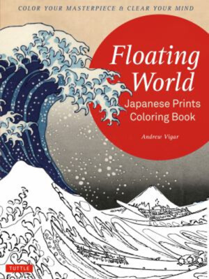 Floating World Japanese Prints Coloring Book : Color Your Masterp