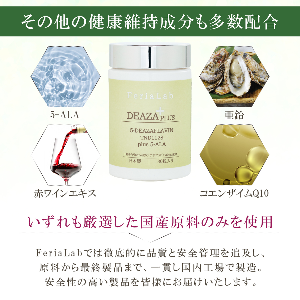 5-Deazaflavin 30mg,5-Aminolevulinic Acid 10mg, New NAD supplement 