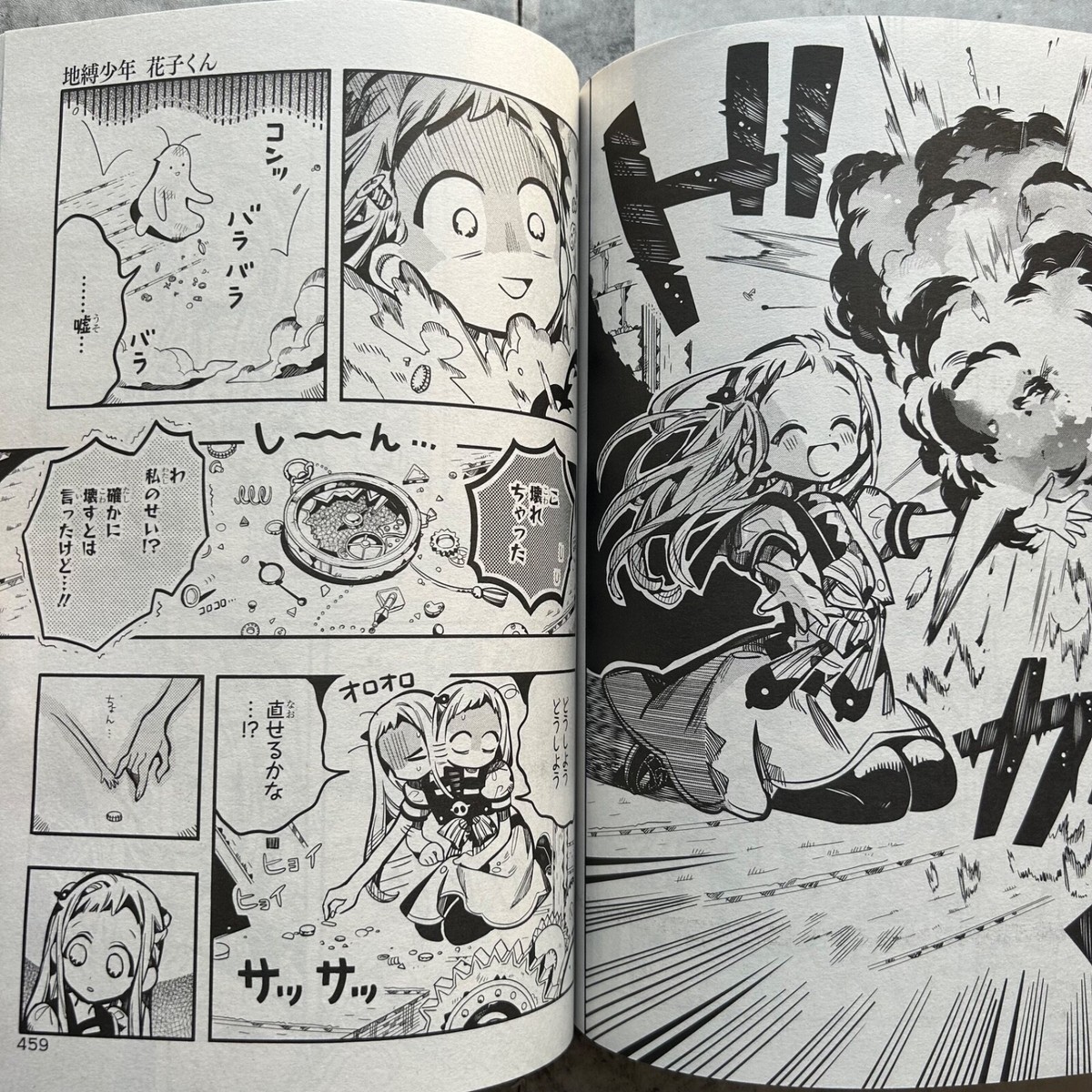 nekokoページ s-l1200.jpg