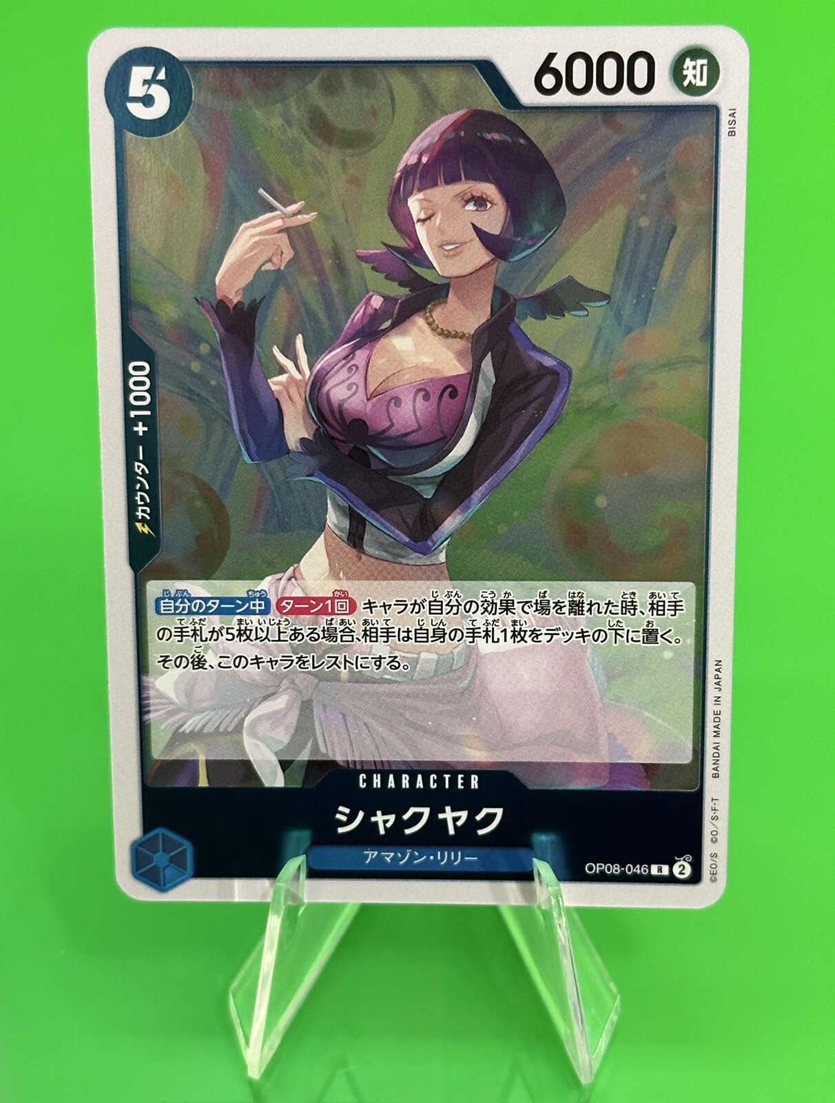 π₯π₯One Piece Series 8 Two Legends Japanese Holo Shakuyaku OP08-046 Rare!!π₯π₯