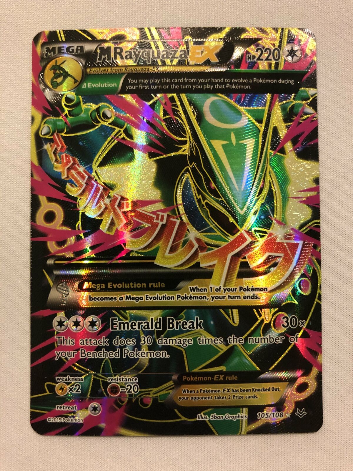 Rayquaza Mega EX Cards Set 76/108 98/98 105/108 Custom 