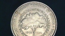 1969 JORDAN FAO  Olive Tree KING TALAL Antique Quarter Dinar Coin i117306