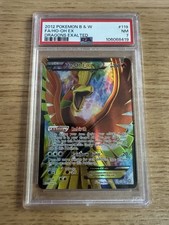2012 POKEMON BLACK & WHITE DRAGONS EXALTED #119 FULL ART/HO-OH EX PSA 7 on eBay