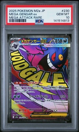 2025 POKEMON JPN M2A-MEGA DREAM EX MEGA ATTACK RARE #230 MEGA GENGAR EX PSA 10