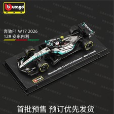 Pre-sale Bburago Mercedes AMG F1 W17 12 1/43 Diecast Model Car-Premium Version