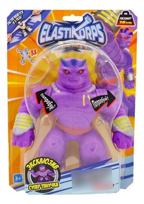 Cicaboom Elastikorps Fighter Cyborg 16cm Super Stretchy Flexible Figure Kids Toy