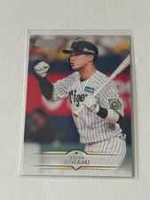 2025 Topps Stadium Club NPB Nippon Baseball - Seiya Kinami #85