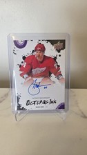 Brad May 2025-26 Upper Deck Detroit Red Wings Centennial Octopus Ink Auto #OI-BM