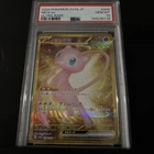 2023 POKEMON JAPANESE 151 SV2A  #208 MEW EX GOLD ULTRA RARE PSA 10 GEM MINT