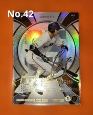 Professional Baseball Fan Stars League 2nd Edition Yuta Izumiguchi SSR