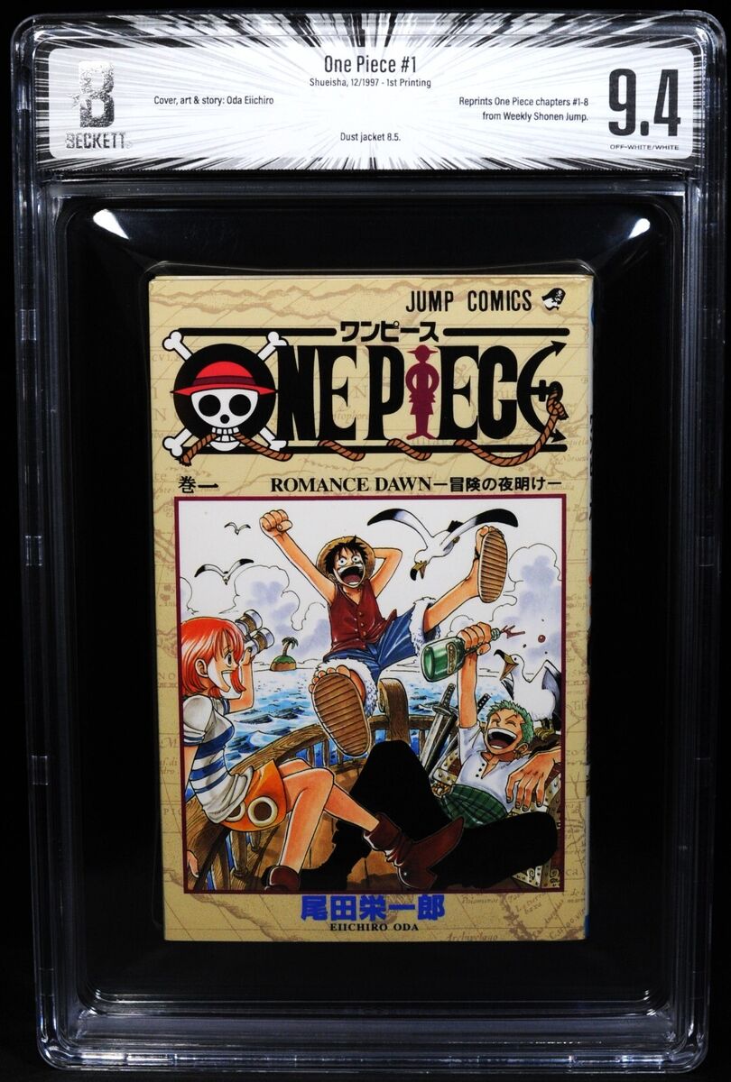 BGS 9.4 ONE PIECE Vol. 1 1st Printing Graded Comic Manga 1997 Japanese LOW POP BGS 9.4 ONE PIECE Vol. 1 1st Printing Graded Comic Manga 1997 Japanese LOW POP