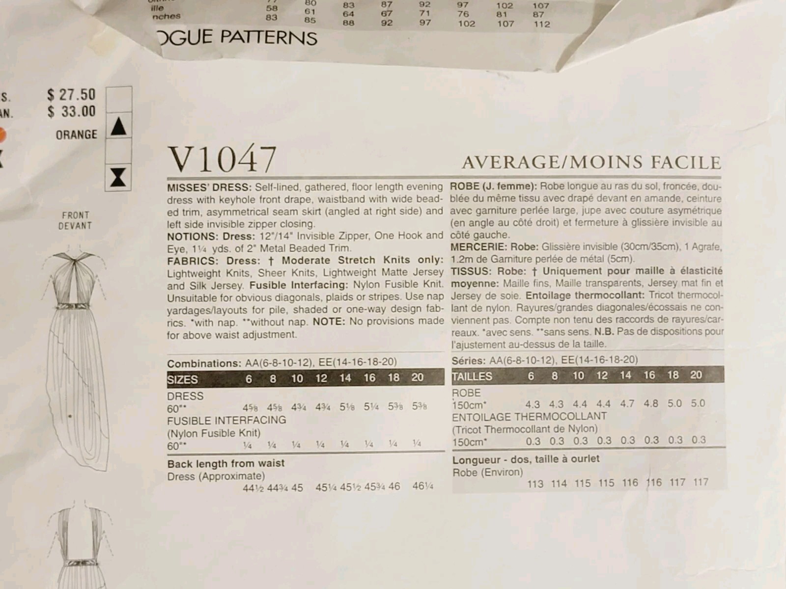 Lot 2 Vogue Paris Original Guy Laroche 2899-Cocktail Dress & 1047-Evening Dress 