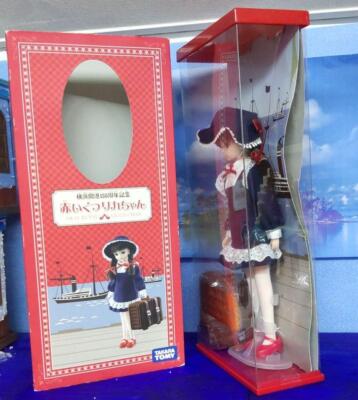 Poupée Licca-Chan Takara Japan - Édition Limitée 150e Anniversaire De Yokohama
