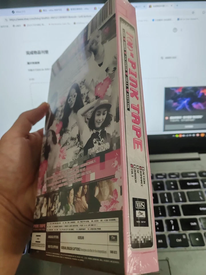 F(x) – Pink Tape CD sealed brand new!Last copies! - Image 4 of 4
