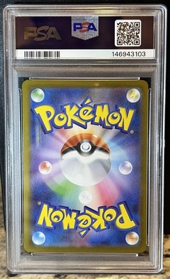 オリジオリオ ex スペシャルアート #111 Oricorio ex 111/080 M2: Inferno X Holo (Japanese) for sale online