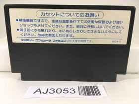 AJ3053 Knight Rider Nintendo Famicom NES Giappone