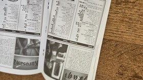 SEGA SATURN - LAST BRONX #RG8 CIB