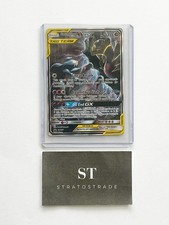 Pokemon Garchomp & Giratina GX SM193 Alt Art Full Art Tag Team Promo SM Holo HP on eBay
