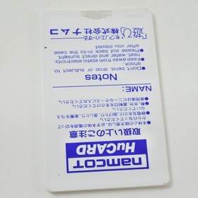 PC Engine Hu Galaga 88 Card only 2253 pe