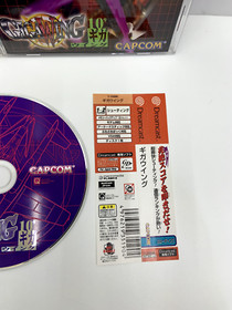 GigaWing Sega Dreamcast (Japan Region) CIB with Registration Card - NTSC-J