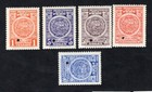 Peru 1960th stamps Mi# unemployment fund issue PROOF R MH/MNH