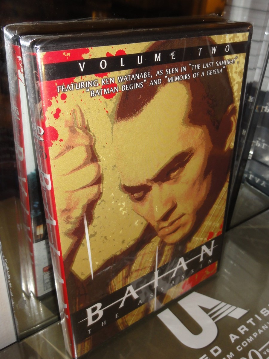 Baian the Assassin - Collection: Volumes 1-4 (DVD) 4-Disc Set! Eng