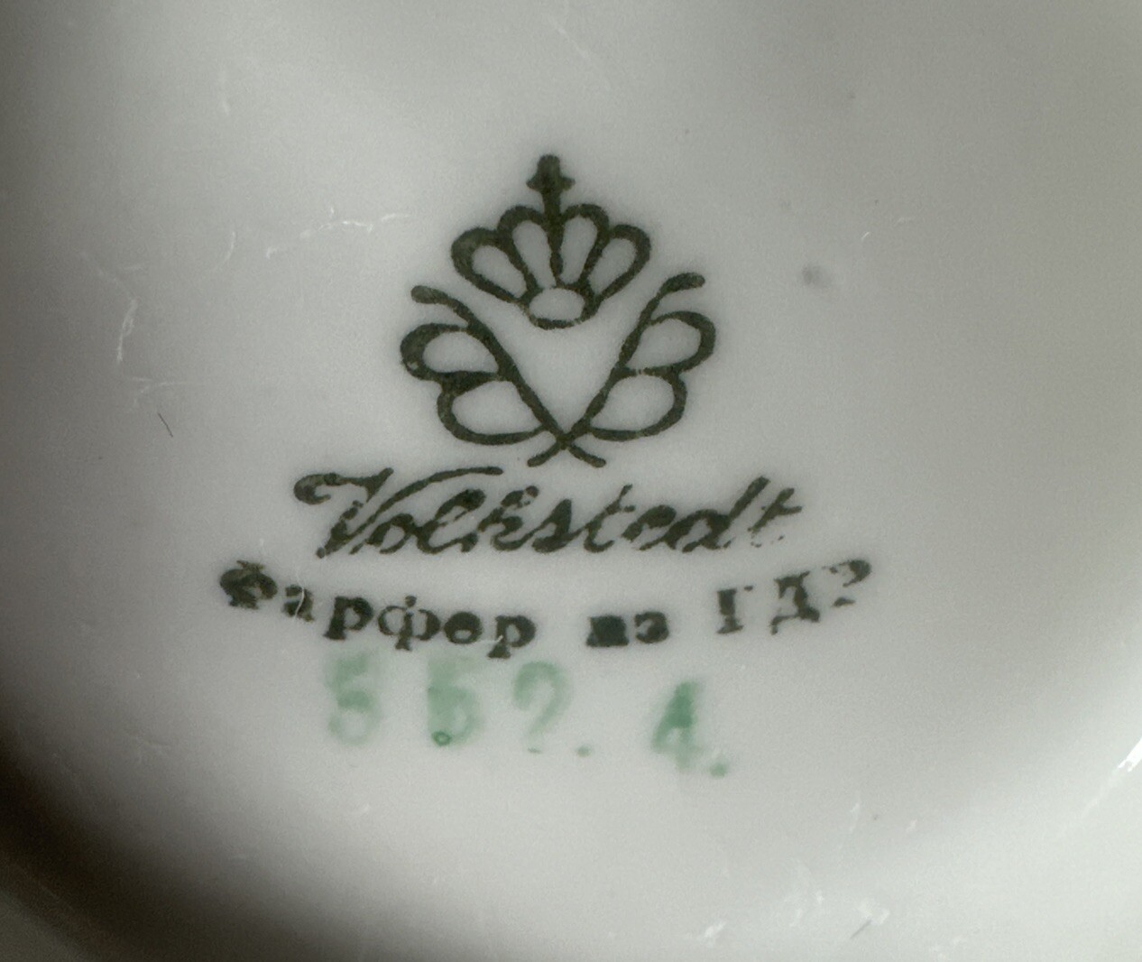 Picture 7 of 8