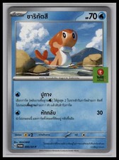 NM Tatsugiri 093/SV-P | Pokemon Oishi Stamped Promo Thai Language [US SELLER]