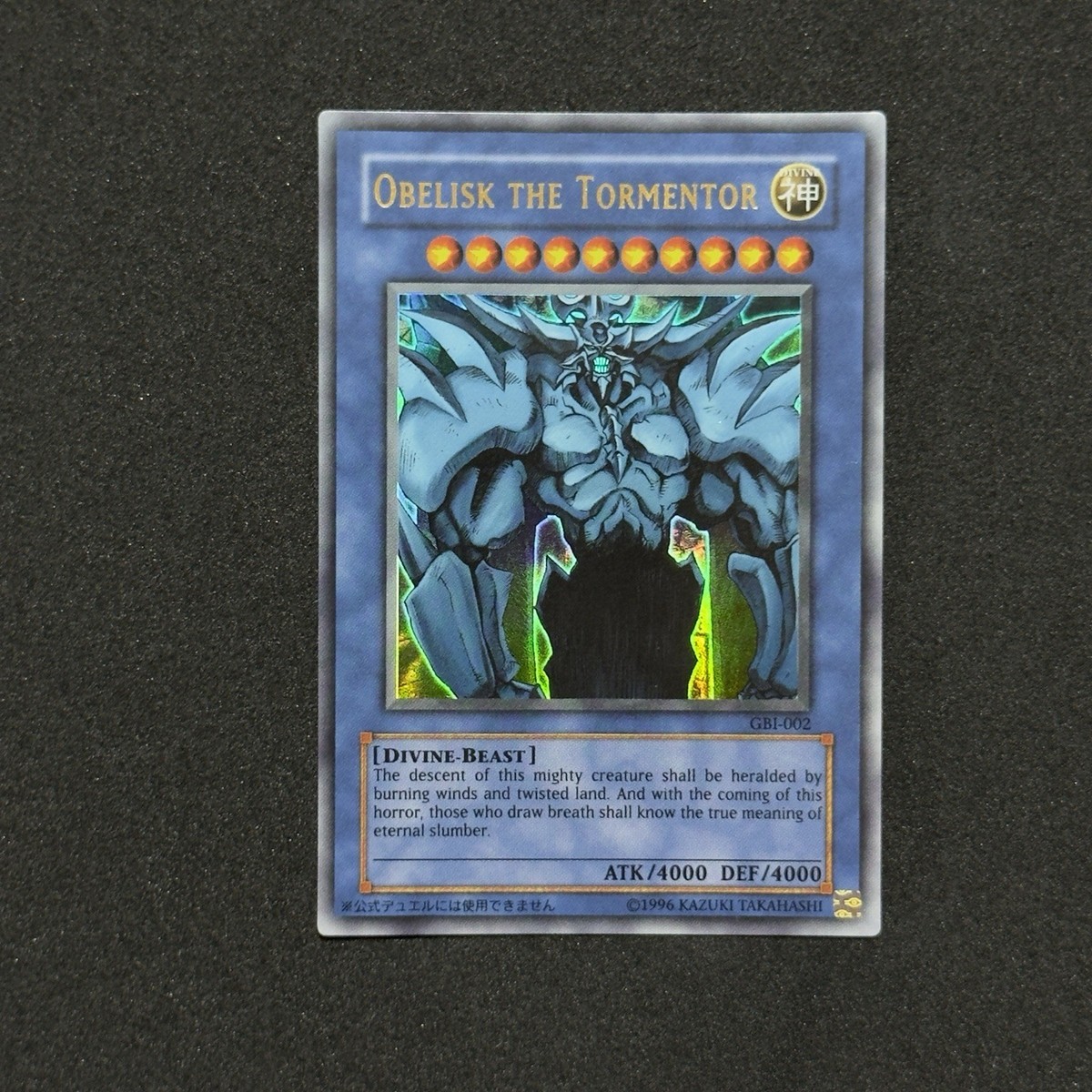 YUGIOH GBI-002 OBELISK THE TORMENTOR HOLO Secret Rare Game Boy