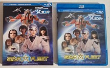 Star Fleet - The Complete Series (ALL 49 EPISODES) BLU-RAY. Post to UK only.