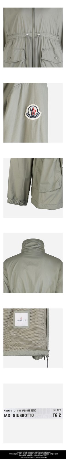 Moncler 24SS IADI Women's Windbreaker Zip-Up Jacket Sage Green 1A00095 80296602 thumbnail 3