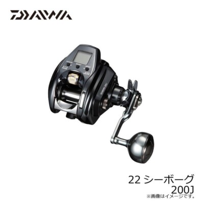 Daiwa Seaborg 22 SEABORG 200J Electric Reel From Japan Fedex Free