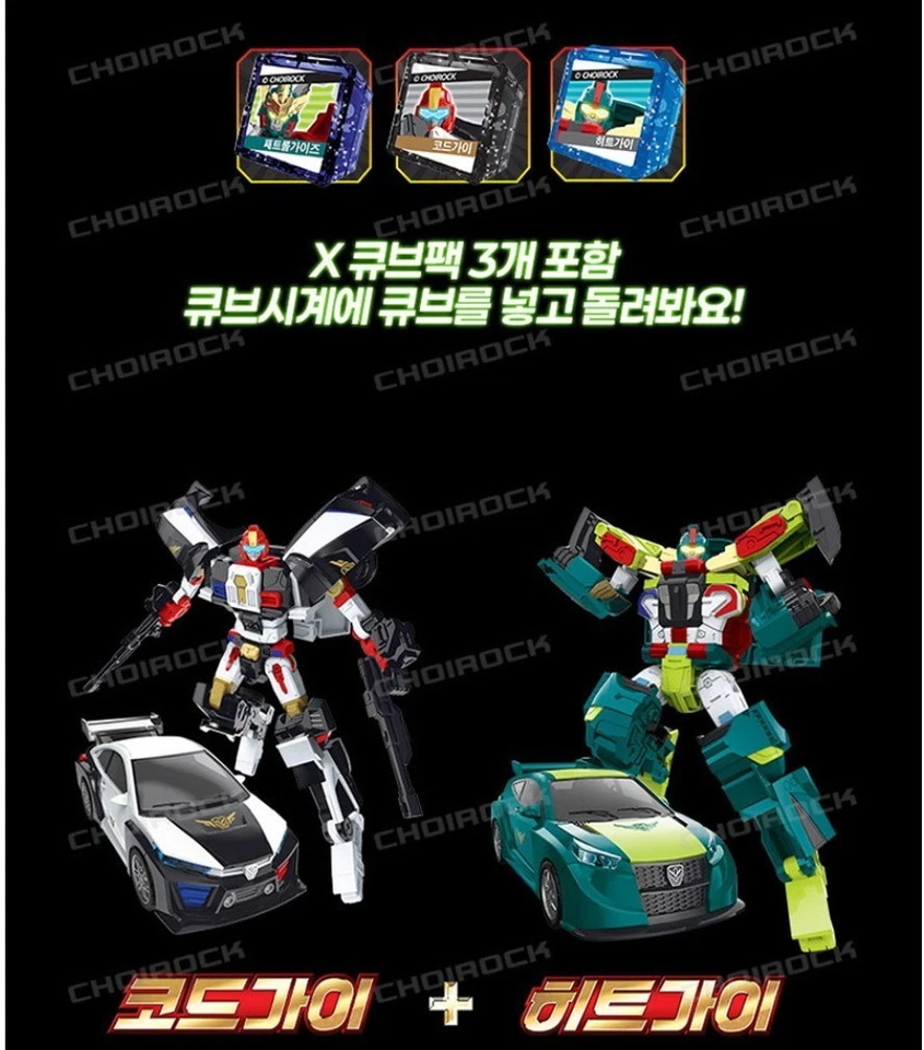 Hello Carbot The Braves PATROL GUYS Heat Guy Code Guy Transformer Robot Toy 2025 - Image 4 of 4