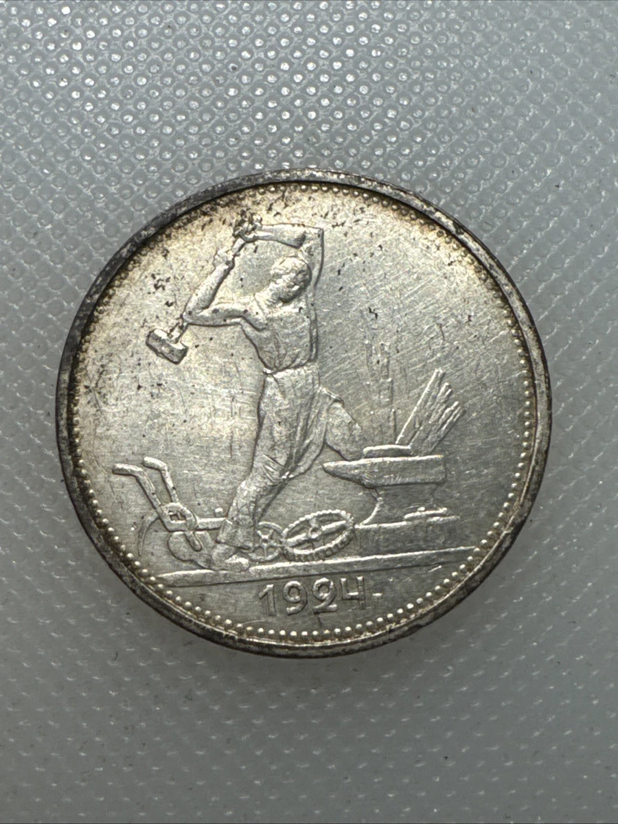 Year Russian Coins 1924 for sale | eBay